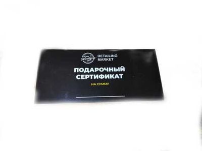 Фирменная атрибутика