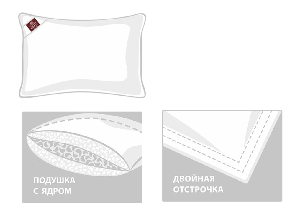 Подушка средняя 68х68 German Grass Luxury Silk