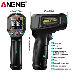 Инфракрасный пирометр ANENG TH203