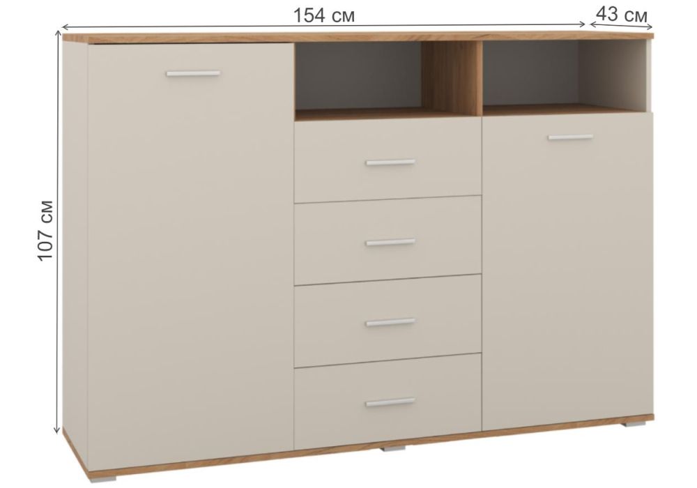 Комод Кассандра 154 дуб крафт золотой / кашемир