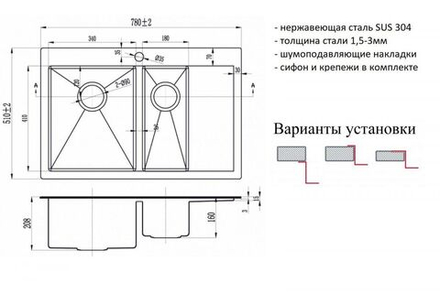 Мойка ZorG SZR 5178-2-L BRONZE