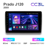 Teyes CC3L 9"для Toyota Land Cruiser Prado J120 2009