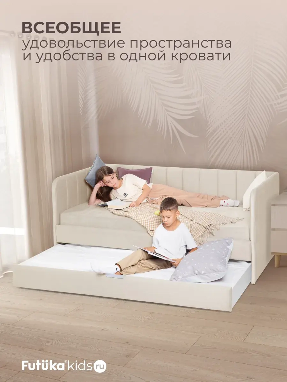 Диван - кровать 160х80 см Crecker ткань Микровелюр