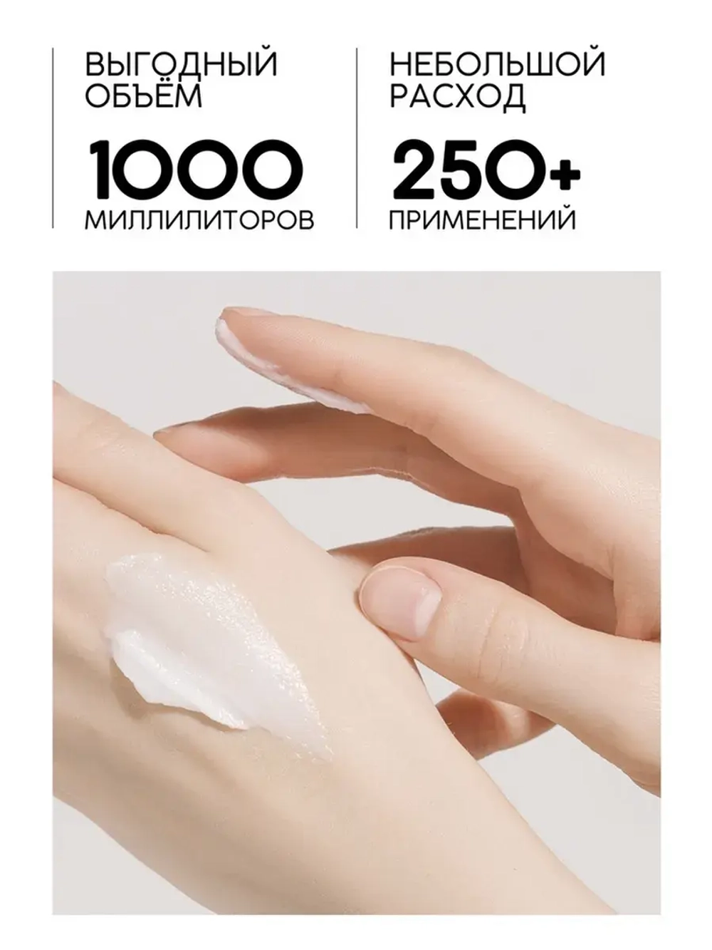 Гель для душа питание и очищение, аромат ваниль, 1000 мл, UL