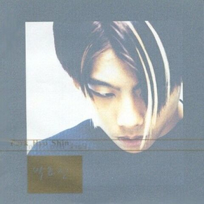 Альбом Park Hyoshin - Nothing To Do 1st Album