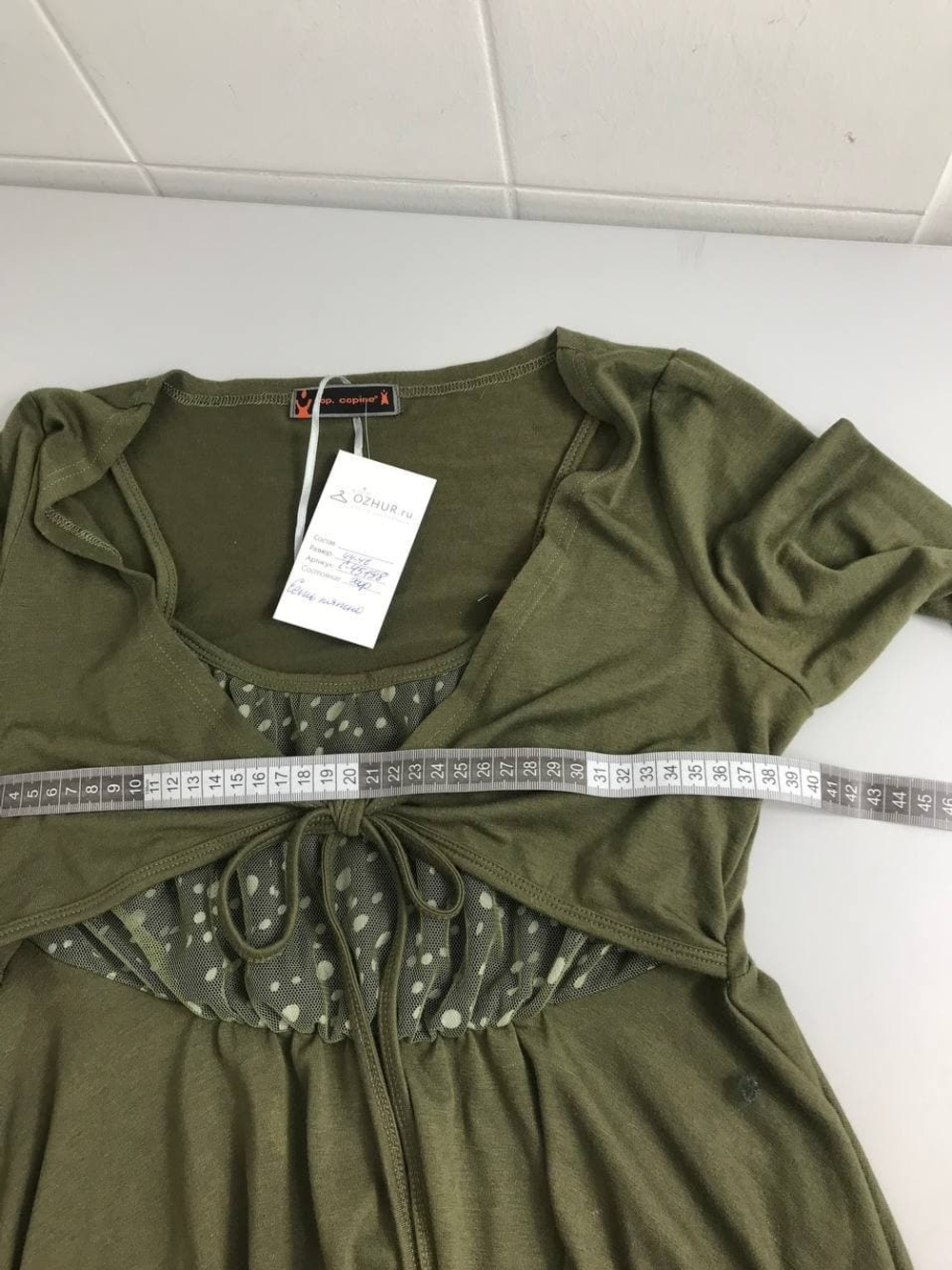 Блузка Cop.Copine интересная 44-46 размер