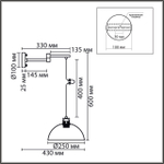 Настенный светильник Lumion ARMINA 8322/1W