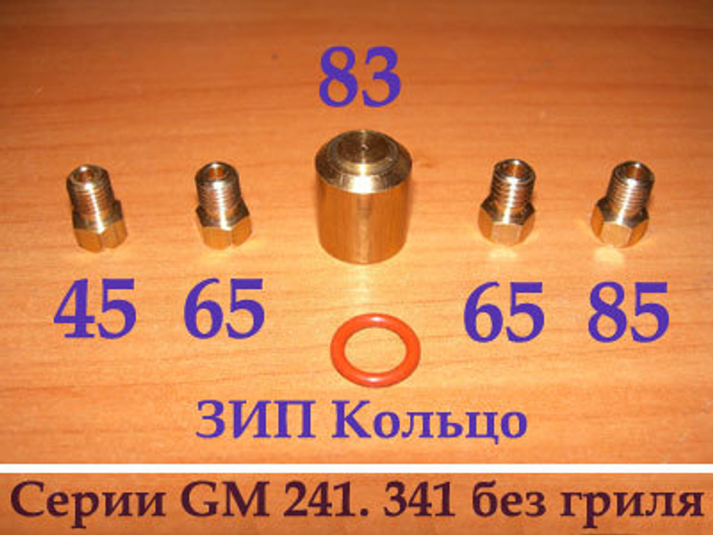 Жиклеры под баллонный газ для плиты Дарина GM 241, 341 001-010 (без гриля, народный комплект)