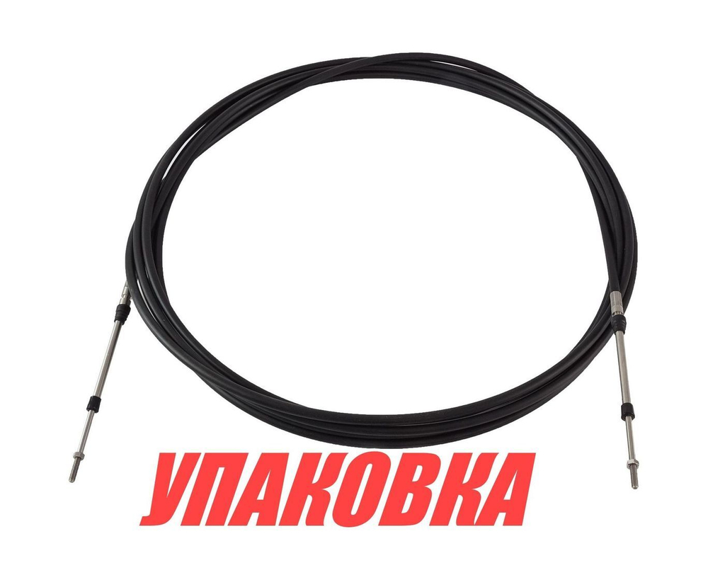 Трос дистанционного управления 14 футов (4,27 м) (упаковка из 6 шт.)