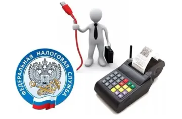 Регистрация ФН под ключ