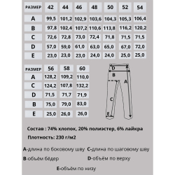 Брюки женские джоггеры оверсайз штаны с резинкой 702-11