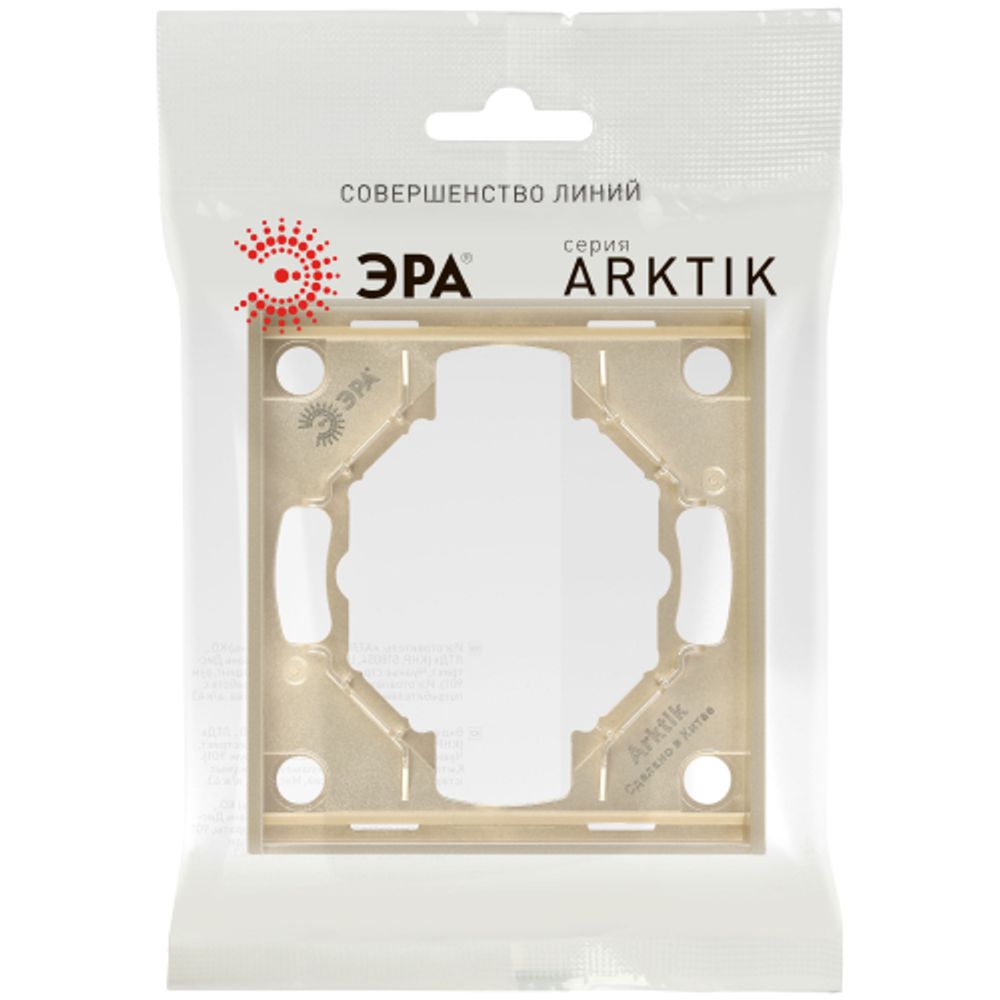 Рамка для розеток и выключателей ЭРА Arktik 16-5001-04 на 1 пост шампань | Эра Arktik