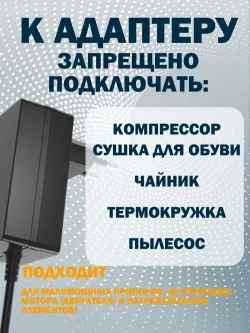 Зарядное устройство с контроллером для аккумуляторов 12 Вольт 2А Li-Ion, длина кабеля 1,5 м