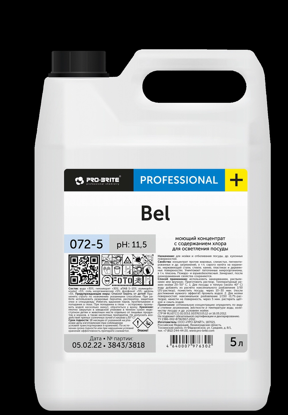 Средство Pro-Brite Bel Concentrate 5л с содержанием хлора для осветления посуды 5л/ 072-5