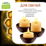 МАНИПУРА, отдушка для свечей и мыла