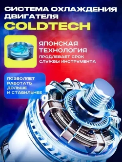 Riclend Гайковерт аккумуляторный ударный