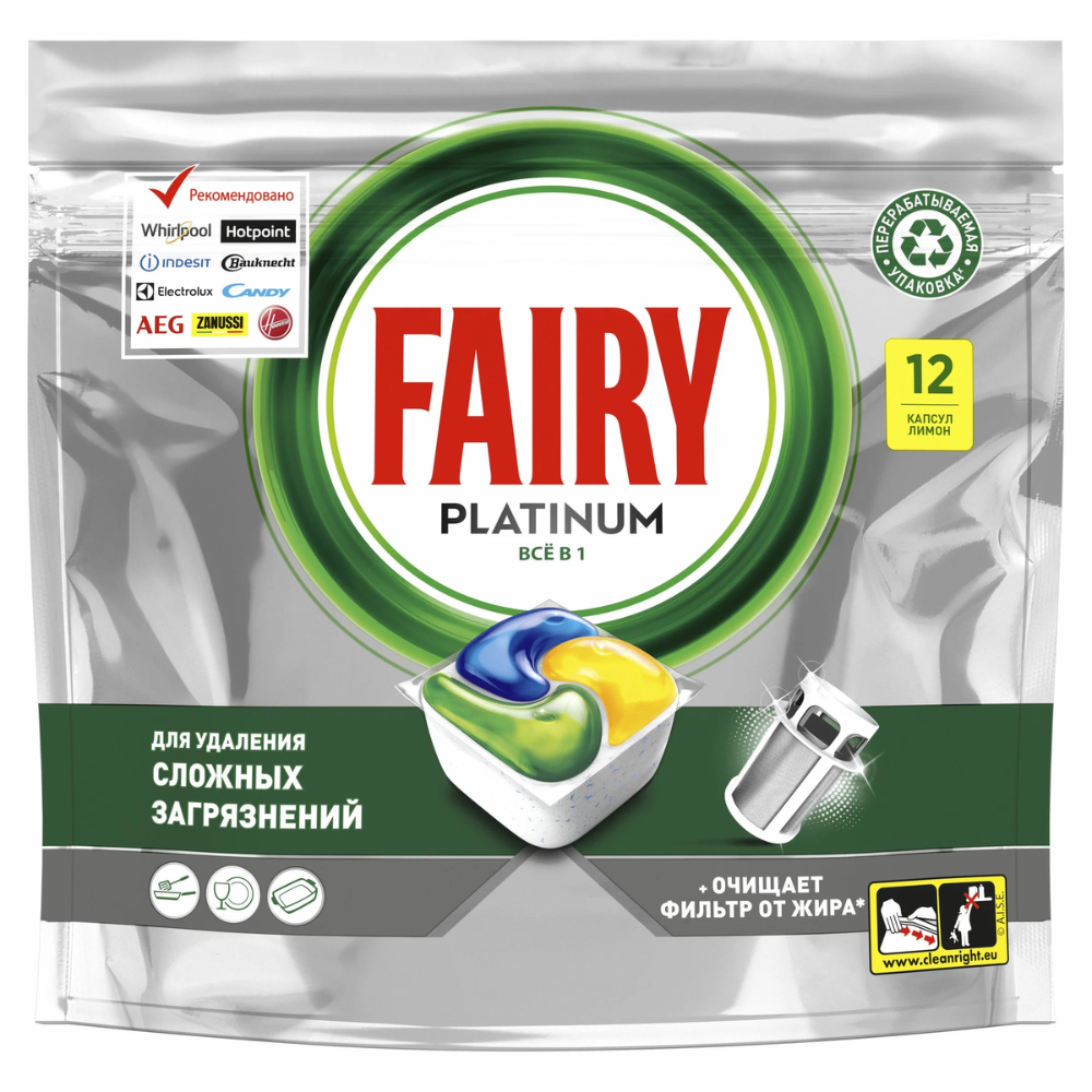 Капсулы таблетки для посудомоечной машины Fairy Platinum 12 шт