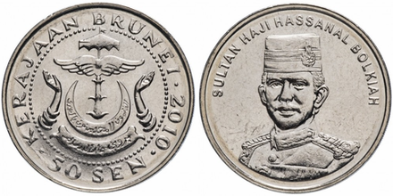 Бруней 50 сенов, 1993 - 2016 Хассанал Болкиах XF
