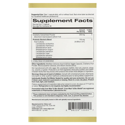California Gold Nutrition, CranMax®, LactoBif®, пробиотики, 25 млрд КОЕ, 90 вегетарианских капсул