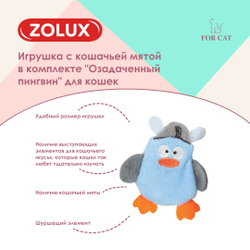 ZOLUX, Игрушка для кошек с кошачьей мятой в комплекте "Озадаченный пингвин", 7 см