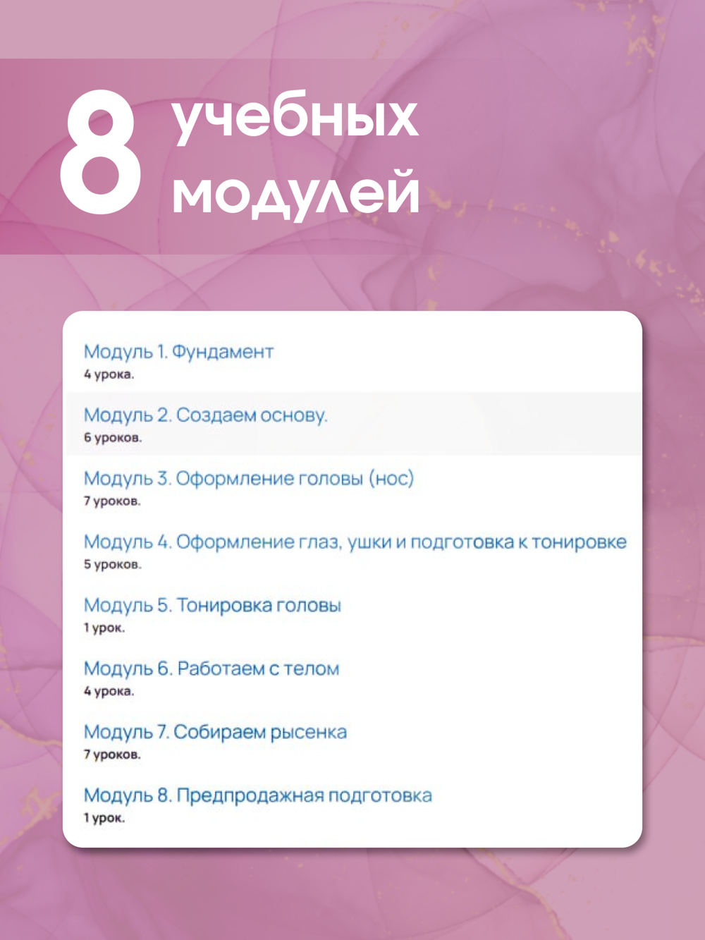 МК с набором для шитья "Реалистичный рысенок"