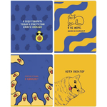 Тетрадь А5 48л., клетка "Приколись!" (BG )