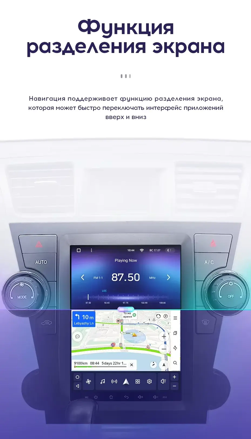 Магнитола для Toyota Highlander U40 2007-2013 (без JBL) - Teyes TPRO 2 монитор 9.7" в стиле "Тесла" на Android 10, 4G SIM-слот