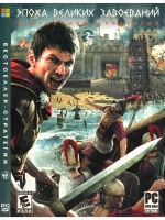 Бестселлер стратегий #2, игра для ПК на DVD