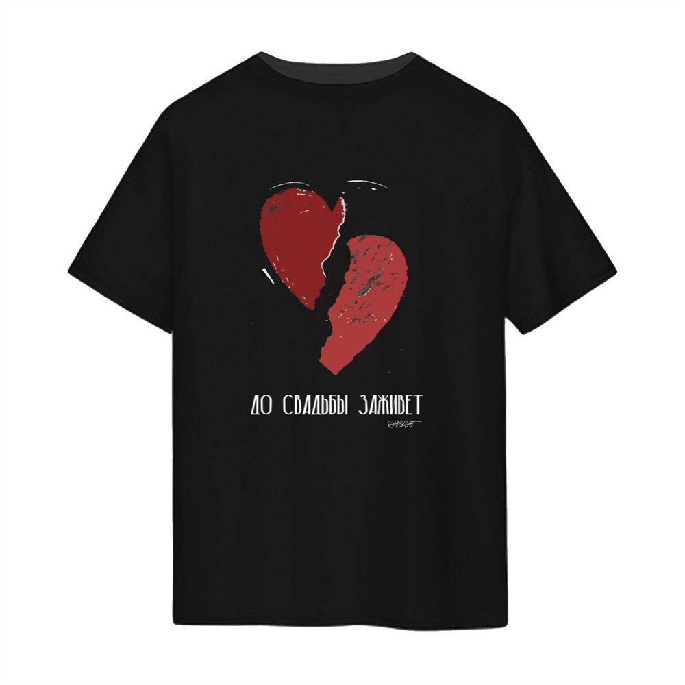 Футболка &quot;До свадьбы заживет&quot;