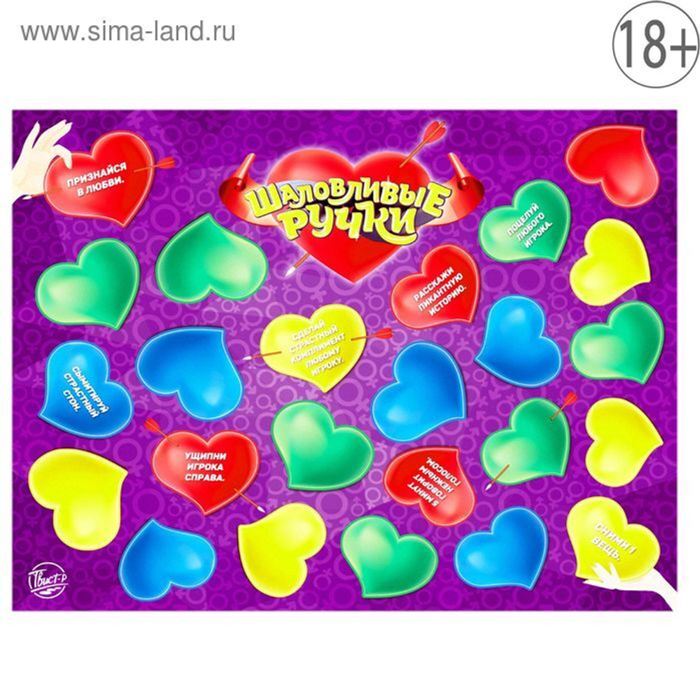 Игра твистер "Шаловливые ручки"