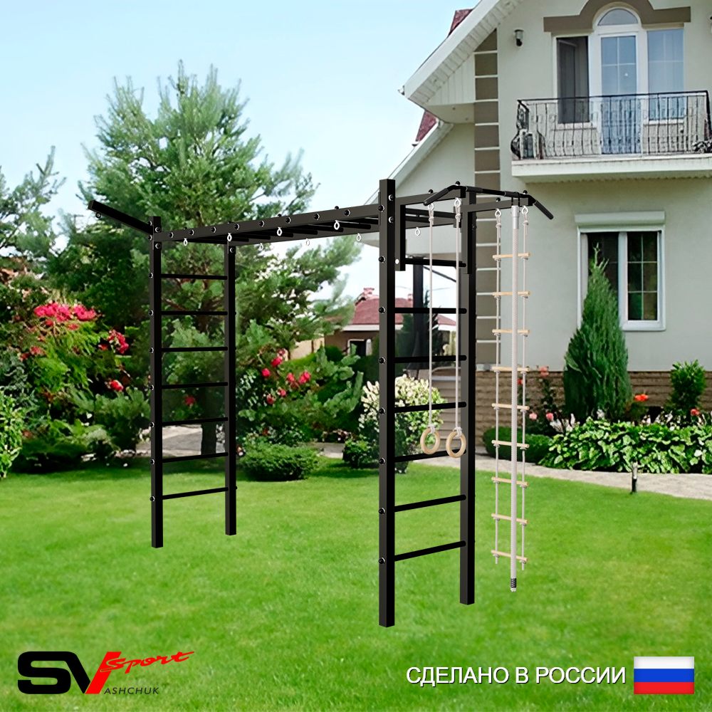 Уличная шведская стенка Sv Sport рукоход У5061 (Турник/Кронш бокс/Канат/кольца/лестница)