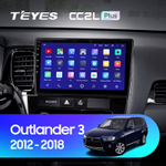Teyes CC2L Plus 10.2" для Mitsubishi Outlander 2012-2018
