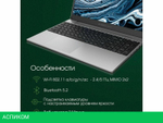 Ноутбук Digma Pro Breve DN15R7-ADXW05