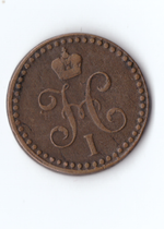 1/2 копейки серебром 1842 ЕМ