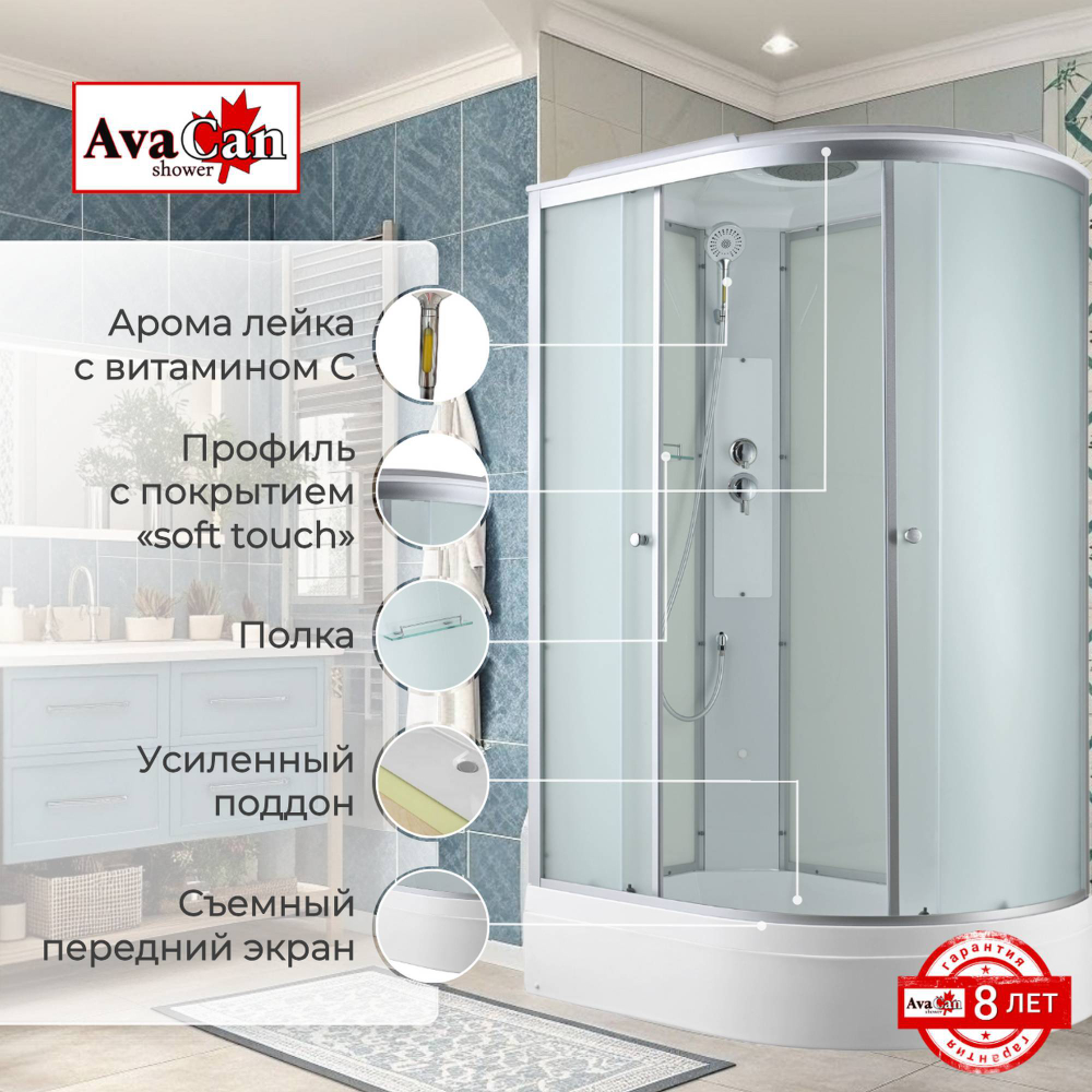 Душевая кабина C3012L стандартная