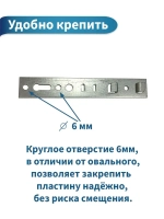 Анкерная пластина для окон, REHAU, 10шт. Металл 1,5мм. Длина 150мм. Подходит для окон РЕХАУ, Брусбокс, Грюндер, Reachmont, Монблан.