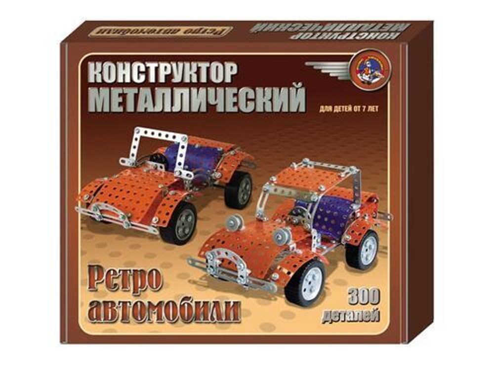 Металлический конструктор «Ретро-автомобили»
