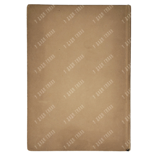 [Первое издание] Гумилёв Н. Костёр : стихи, 1918.