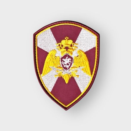 Шевроны и нашивки Росгвардии