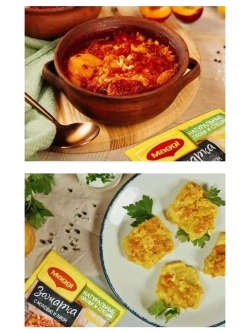 Зажарка Смесь лука и моркови 60 г х 5 шт