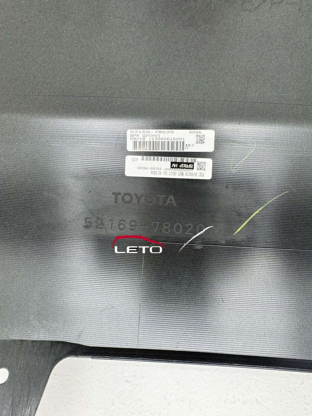 Накладка бампера 52169-78020 5216978020