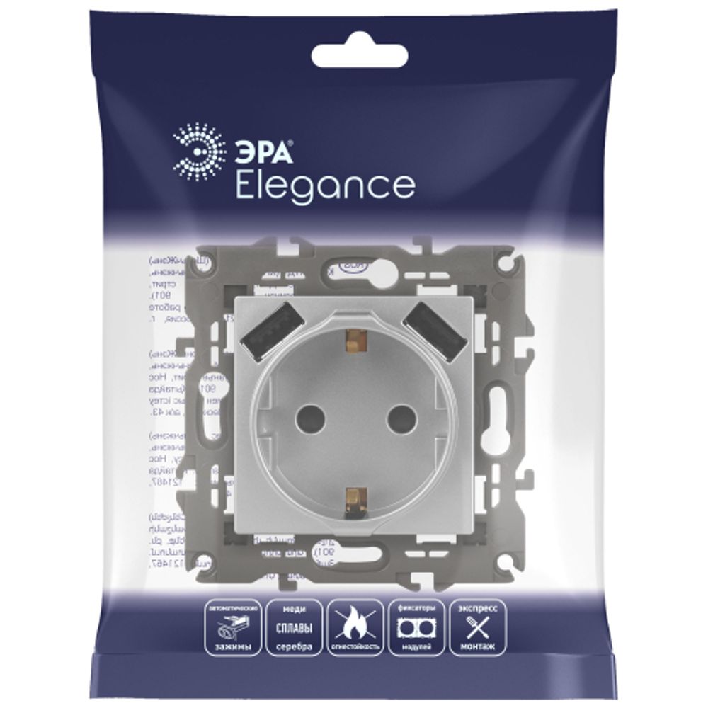 Розетка ЭРА Elegance 14-4109-03 2P+E 16A-250В штор. с 2xUSB 5В-3А алюминий