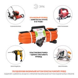 Удлинитель силовой ЭРА UFx-1e-3x1.5-50m на рамке с заземлением 1 гн 50м ПВС 3х1,5мм2