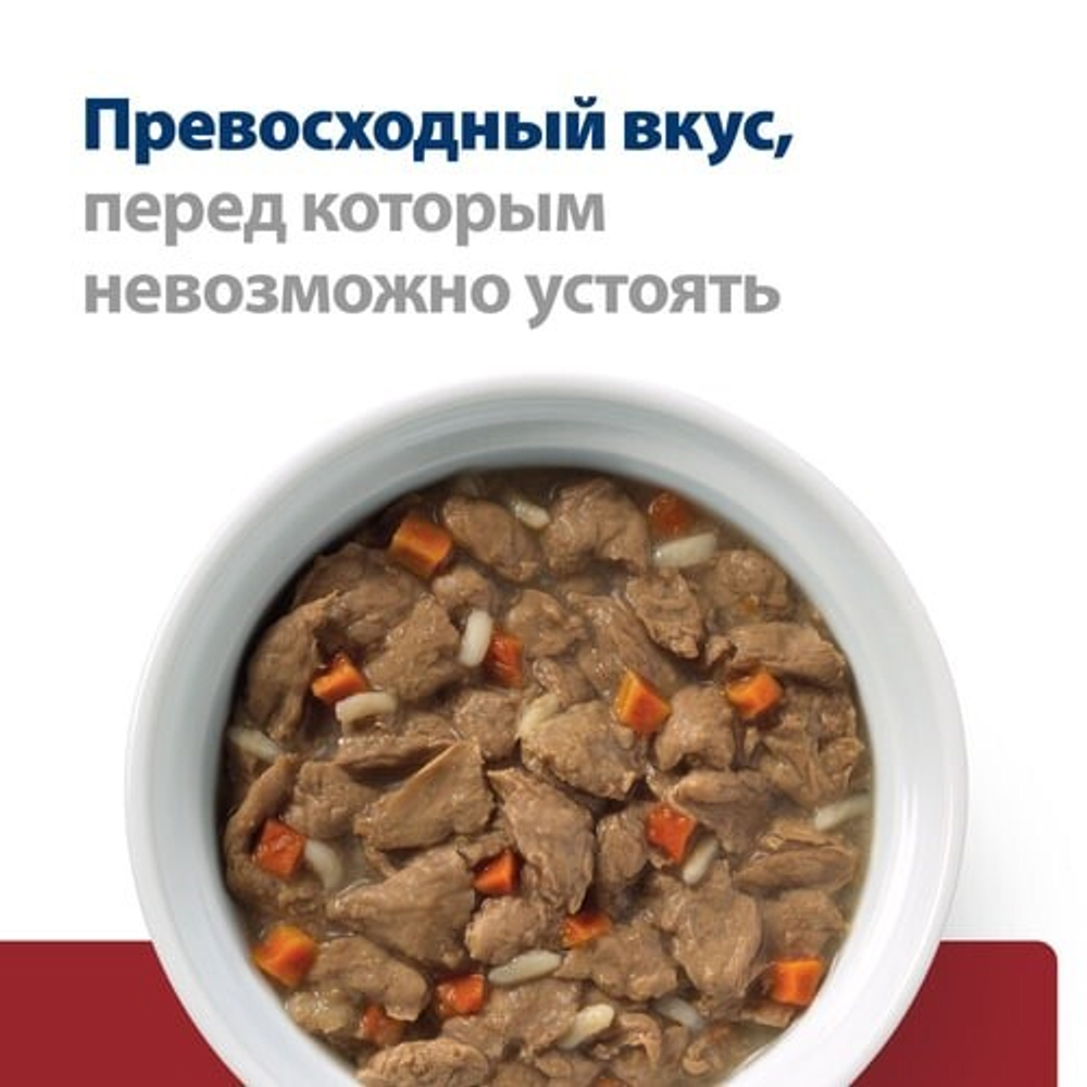 Hill's Canine i/d 354 г (курица с овощами, рагу) - диета консервы для собак с проблемами ЖКТ