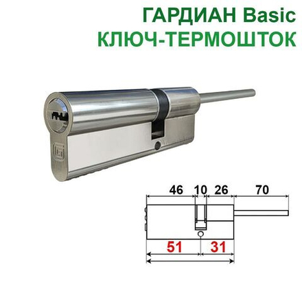 Цилиндр Гардиан GB 51/31шток TERMO, никель