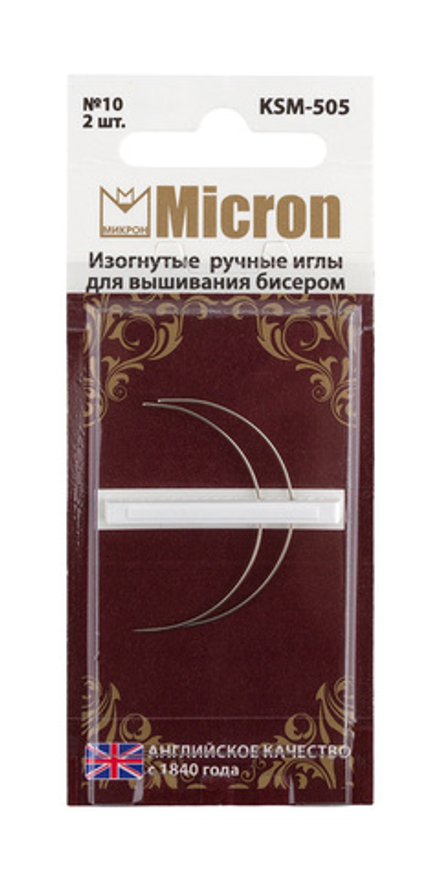 Иглы для шитья ручные  "Micron"   KSM-505   изогнутые для вышивания бисером   в блистере   2 шт.