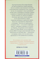 Бортпроводница