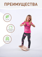 Платформа балансир на крестовом основании