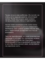 Гель для наращивания ногтей с шиммером