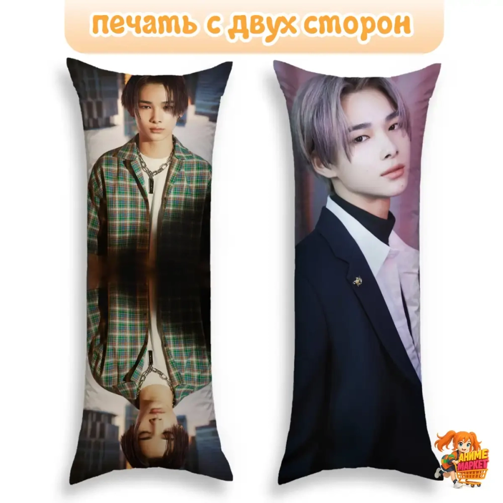 Дакимакура Enhypen Ники